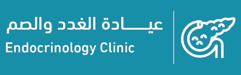 عيادة السكر والغدد الصماء